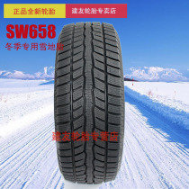 Chaoyang car tire SW658 215 60 R17 inch winter special snow tire Dyke Platinum Rui Qijun