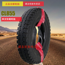 Chaoyang 600-13-8 CL855 skew load tire 6 00-13 8 level