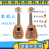 RAINBOW MAN BABY U900 17 inch RABBIT WILD Bear Ji Rainbow Man U900 21 inch 23 inch Ukulele
