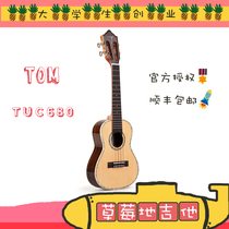 Tom 23 26 inch single board Ukulele TUC680ME 690 Electric box TUT680ME 690