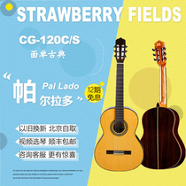 Spain Pal Lado Pal Lado Classical Guitar CG-120C S Red Pine White Pine Veneer Classical