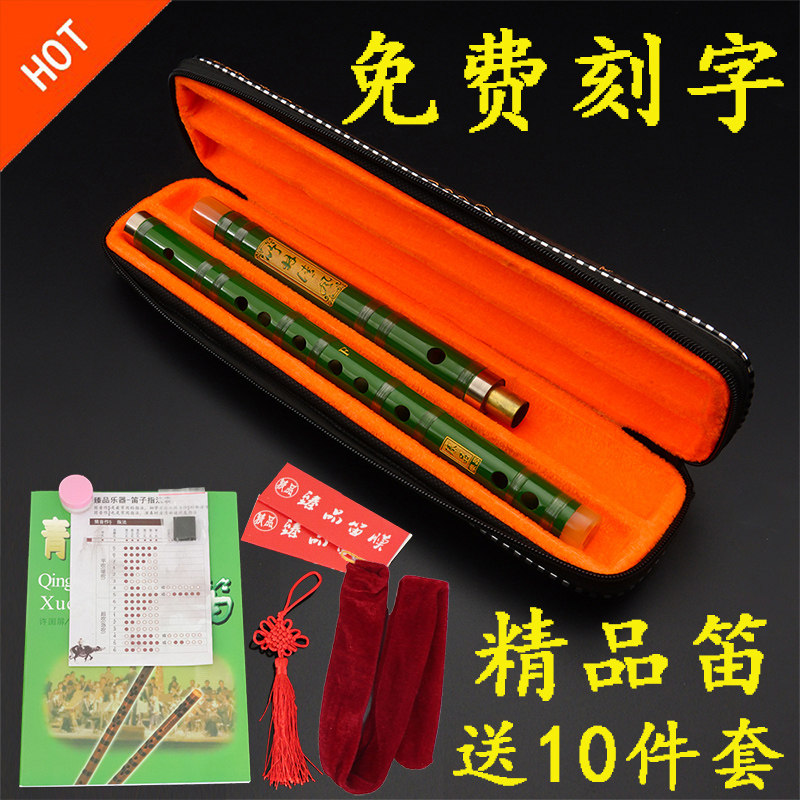 Flute Bamboo Flute Beginner to Learn Musical Instruments Jade Flute Ancient Style White Jade Flute Refined Professional Flute Girls Self-study High-grade Short Flute