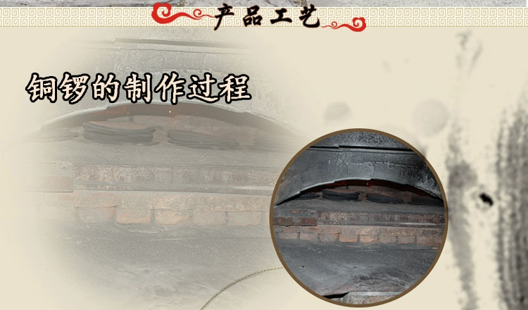 Qin Xiang đồng cymbal 30CM Dasu 锣 30 cm chuông đồng cymbal cảnh báo lũ kiểm soát nhạc cụ đồng cymbal chuyên nghiệp - Nhạc cụ dân tộc