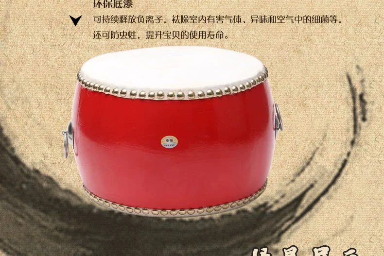 Qin Xiangtang trống 10 inch trống bằng gỗ trống đầu trâu nhảy trống quốc gia trống đỏ đàn cổ cầm giá rẻ