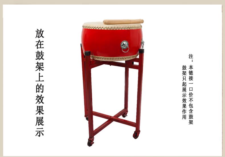 Qin Xiangtang Trống trâu 14 inch trống phẳng Trống trống trống trống Đội trống chuyên nghiệp quốc gia ống sáo