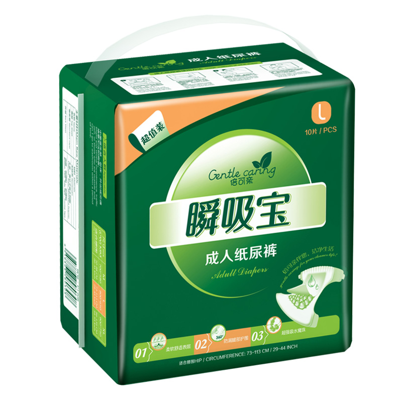 倍可亲成人纸尿裤尿不湿老年人批发包邮特价男女产妇大号L码10片