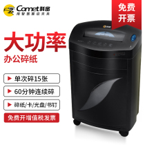 Comedine Black King Kong Kong Kong S550 580 High Speed Long 60 min Cridders Crummy Back Seed Needle