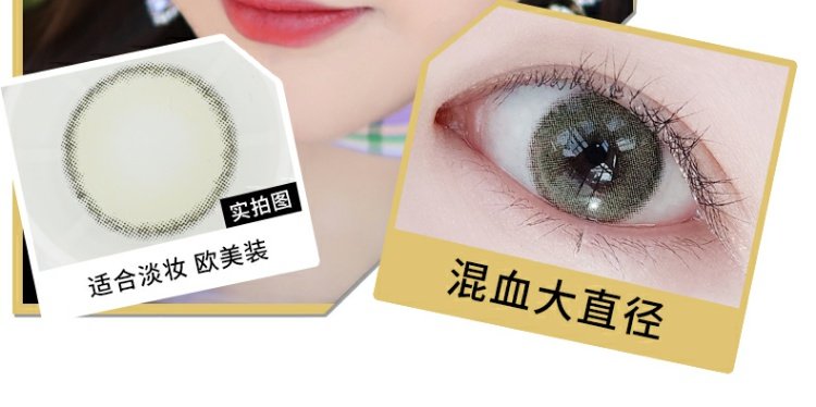 Bầu trời đầy sao, nửa năm, đường kính lớn của nữ, màu đỏ ròng, cùng kiểu, chủng tộc hỗn hợp, kính châu Âu và Mỹ, rung, isee, galaxy, blue - Kính đeo mắt kính kính dior