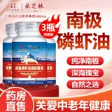 Гуангхуанг Байюн Маунтин Антарктическая Креветка Чувня Гель Кенди Кенди Кенди Чунлин Чистый Антарктический Фиолетовый Фиолетовый Капрал Официальный флагманский магазин YKD