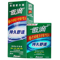 Коробка, невидимые очки, 355 мл, 60 мл