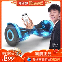 Xe cân bằng điện thông minh Arlang Trẻ em hai bánh hai bánh xe tay ga dành cho người lớn suy nghĩ somatosensory xe xoắn xe thăng bằng cho be 1 tuổi