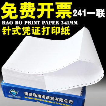Haobo 241mm Single-Layer A4 Dot-Matrix Computer Printing Paper, Blank Voucher, Perforated for Receipt Printing, Five-Part, Three-Part, Two-Part, Four-Part, Single-Part
