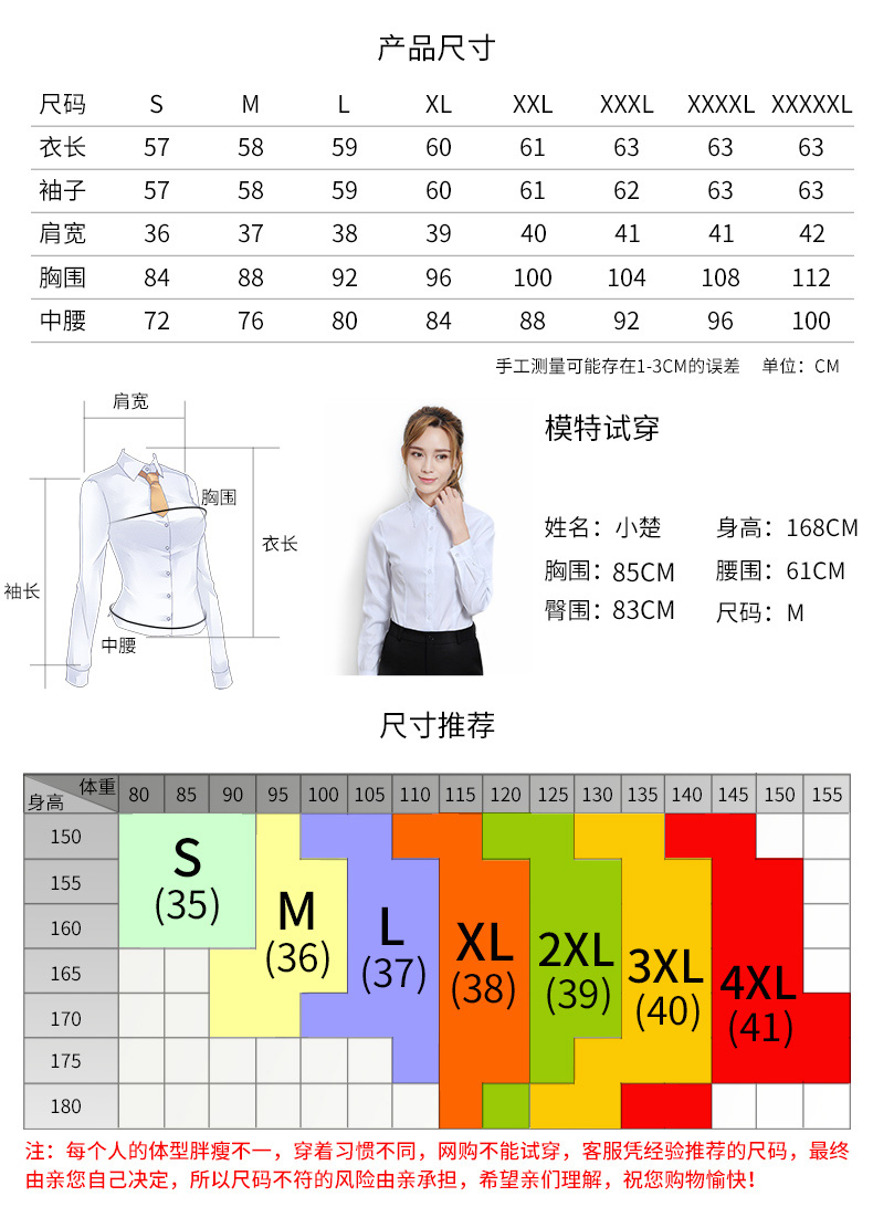 Áo sơ mi trắng nữ tay dài 2018 thu đông mới Han Fan chuyên nghiệp mặc áo liền quần cổ chữ V size lớn cộng với áo nhung 	áo sơ mi nữ dài tay màu đen	