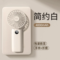 Белый ◆ [4000 мАч] удары в течение 20 часов ◆ Обновление, складываемое, разобравшиеся и промытые