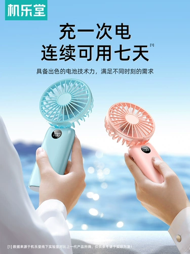 Портативный вентилятор, охлаждающая маленькая настольная складная коляска для школьников