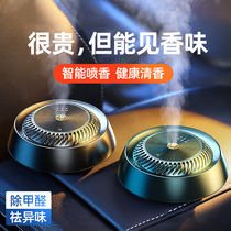 Car perfume Car aromatherapy car long-lasting light fragrance decoration supplies solid balm car decoration high-end men