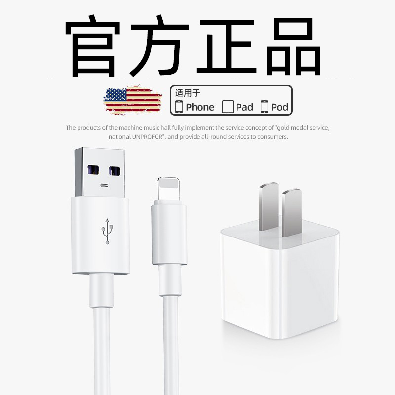 iPhone 13 Charger Head 12 Apple 11pro Fast Charge X20w Plug Pd Set 6s 7 8p Fast XR Phone 12promax Universal Ipa