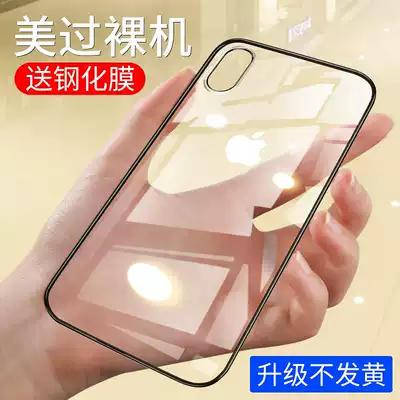 iPhoneX mobile phone protective case new Xs transparent XsMax airbag anti-fall iphoneXsMax all-inclusive ultra-thin cover iphone max anti-fall iphon
