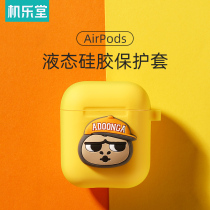 airpods protective sleeve ass airpods2 case 2nd generation 1 Apple Bluetooth wireless headset ipod charging box aripods 2nd generation cute cartoon soft silicone a