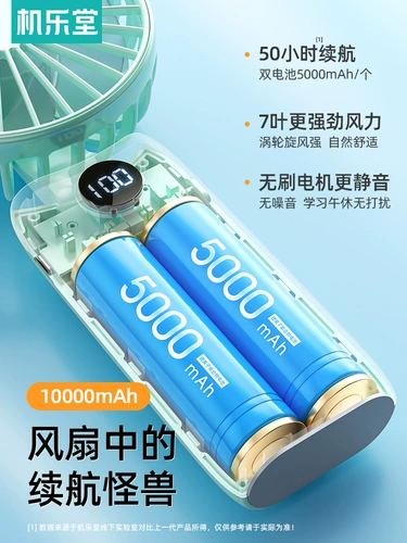 Портативный вентилятор, охлаждающая маленькая настольная складная коляска для школьников