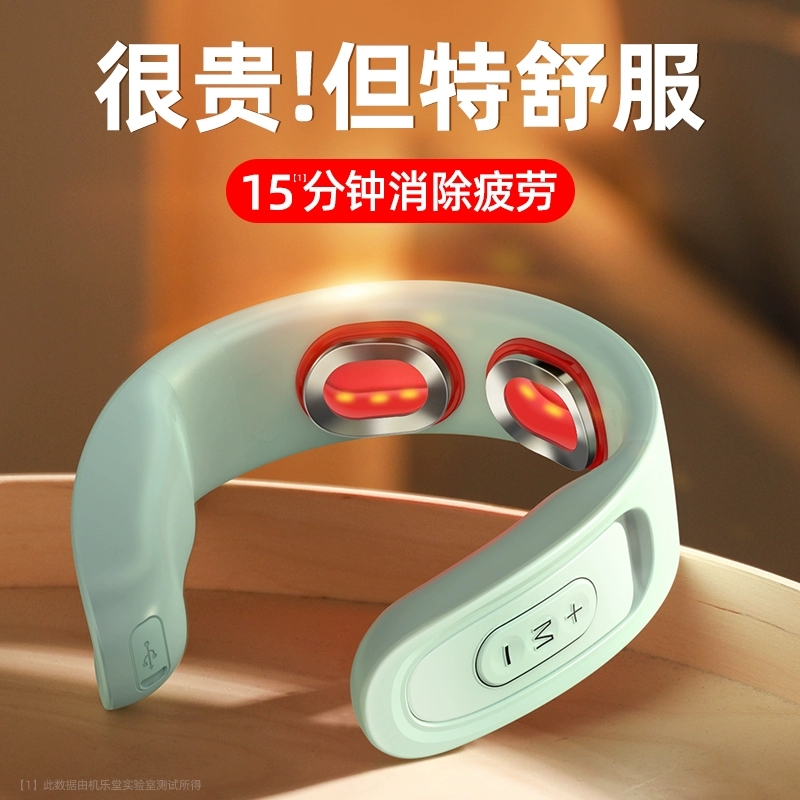 Cervical Massage Massage Neck Massage Multifunctional Neck Holder Neck Intelligent Heat Neck Vibration Pulse Household