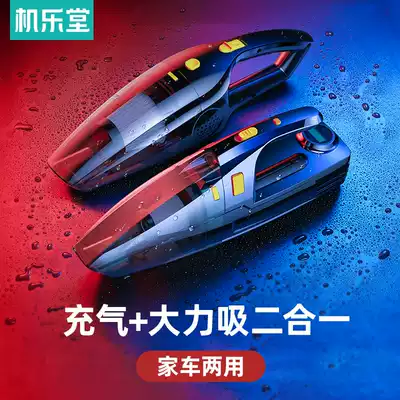Car vacuum cleaner aerator wireless charging car interior household dual-purpose high-power powerful special four-in-one