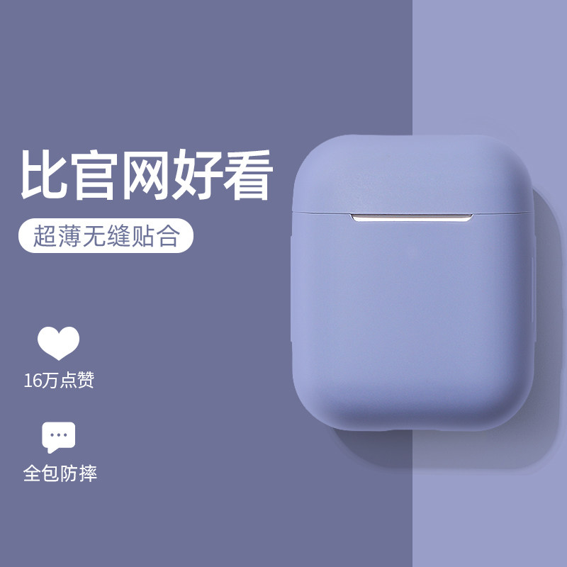 airpods protective suit Airpodspro headset Apple Airpods2 two generation liquid silicone Bluetooth wireless headset charging box Airpodpro protective case