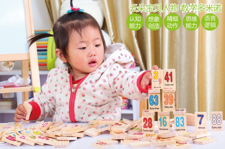 Qiaozhimu 110 phần hoạt động toán học Domino chặn trẻ giáo dục sớm đồ chơi sức mạnh trí tuệ 3-5-6 tuổi trò chơi xếp hình bằng gỗ