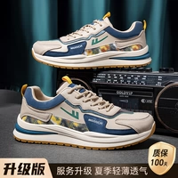 Кхаки кожа лапша [обновление]