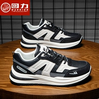 Черная рисовая кожаная лапша/2112