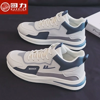 Милан Чжунбанг кожаный пол [обычный]