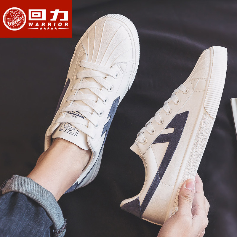 Back Force Men Shoes Little White Shoes Men 2022 Spring New Sails Shoes Men Tide Casual 100 Hitchhiking Shoes Men 's