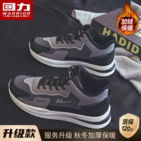 Черный середина вершины плюс бархат [модель обновления]