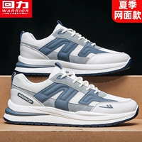 Милан [спорт]