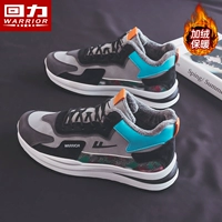 Черный и серый средний бархат [обычный стиль]