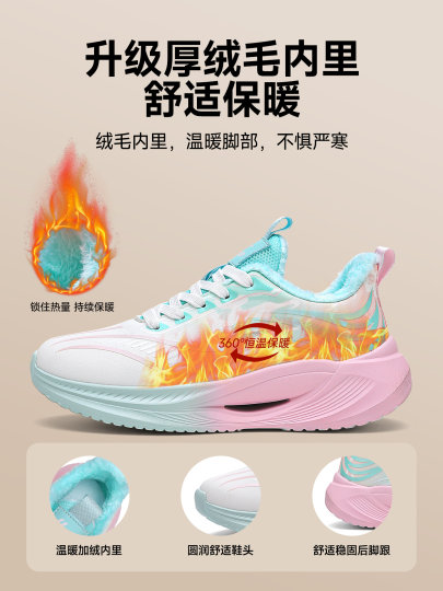 Pull-Back Sneakers for Women 2025 Winter New Style Fleece-Lined Thickened Cotton Shoes Women's Running Shoes for Junior High School Students Shock-Absorbing Lightweight