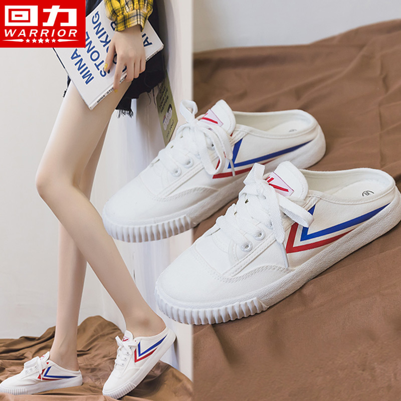 Back Force Baotou Semi Slippers Women Summer Wear 2022 New small white shoes Cloth Shoes Mesh Red without heel Lazy Shoes