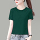 Short-sleeved commuting regular solid color pure cotton women