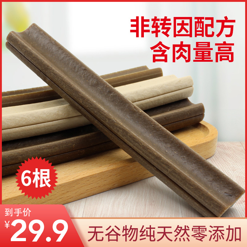 Dog snacks golden retriever labrador large dog big dog bone resistant to bite calcium supplementation beef leg bone molar stick cattle stick bone