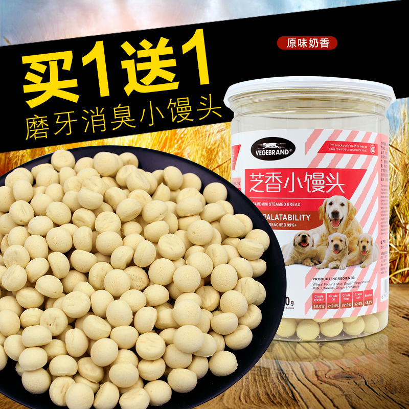 Dog snacks small steamed buns Weizi puppies Teddy VIP puppies train with snacks cheese small steamed buns 180g
