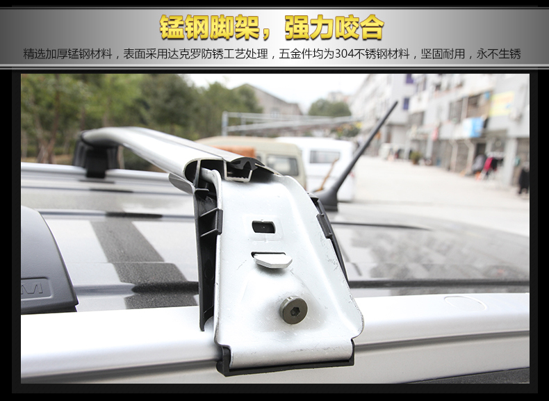 Galloping Mitsubishi Outlander Jin Xuan giá nóc Pajero Jin Chang v73v93v97 giá đỡ hành lý thanh ngang nóc xe ô tô