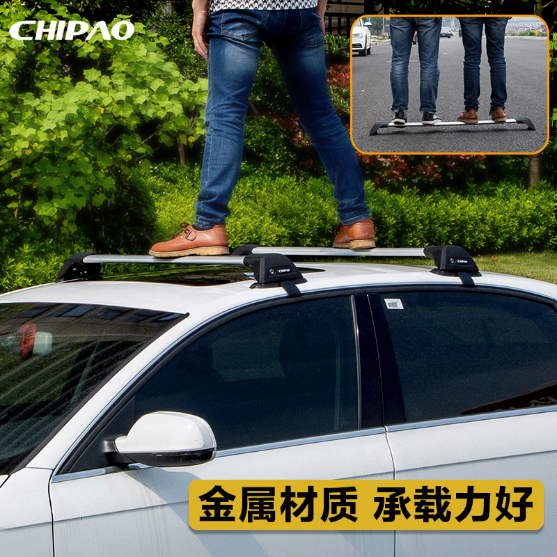 Mercedes-Benz ultra-quiet roof rack crossbar dedicated to Oulang hatchback sedan luggage rack crossbar aluminum alloy travel rack
