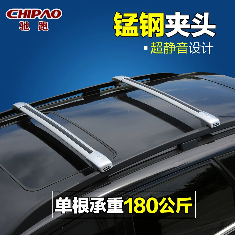 Galloping Infiniti QX50 QX70 QX80 EX FX sửa đổi giá nóc đặc biệt thanh ngang giá hành lý - Roof Rack