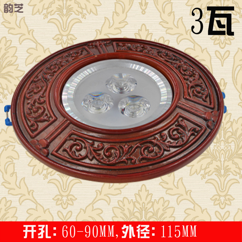 Chinese style spotlight LED concealed embedded red wood color smallpox ceiling dongle light decorative lamp Three-color change light cat eye light
