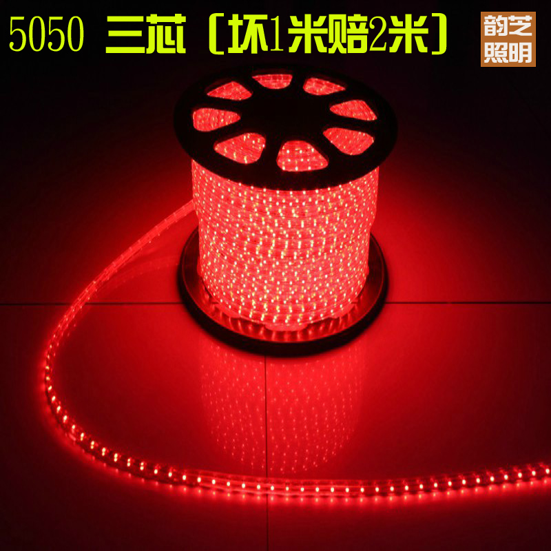 5050LED line light red light waterproof lamp with background wall suspended ceiling ceiling ceiling concealed trough decorative light outdoor neon light