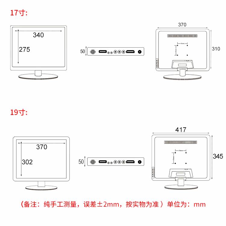 17 -inch Details изменить .jpg