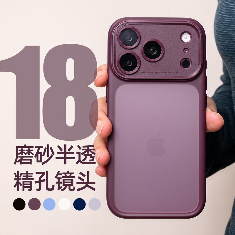 Qianjiu iPhone 18 Pro Phone Case Is Suitable for Apple 18 Pro Max Matte 18 Transparent 17 Pro Soft Tpu Silicone Case Max Precise Hole Lens Ai Camera Photo Key Full Coverage Magnetic Anti-Drop