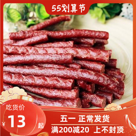 Super Seconds Kill-Foreign Trade Dog Snack Fresh Beef Bar Meat Stick 500g Pet Training Reward High Calcium Teddy Gold Hair