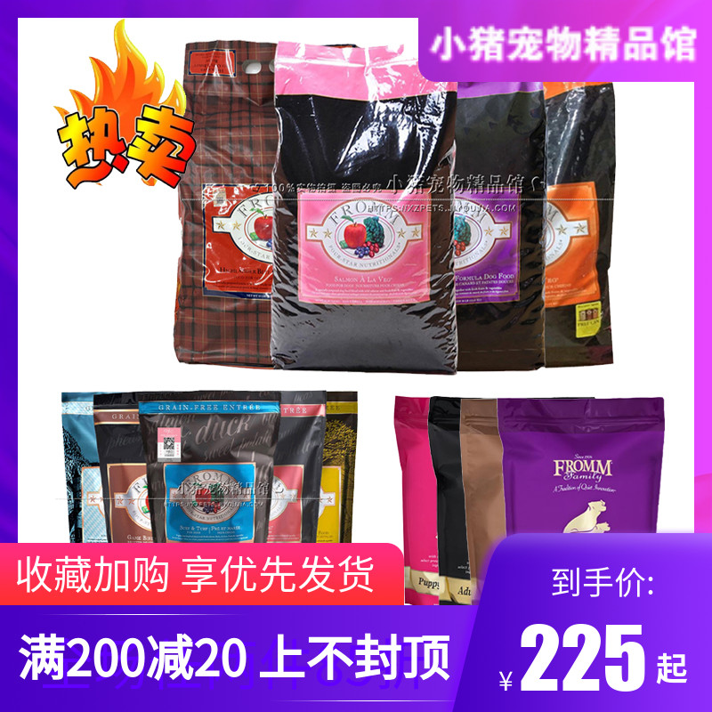 Spot FROMM Formo valley-free salmon duck Sweet potato Chicken Young adult dog food Dog food Beauty hair stomach teddy