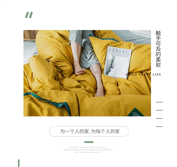 Chăn bông MUJI 40 đơn mảnh đơn satin màu đơn đôi 200 * 230 bông 1,5 m đơn giản - Quilt Covers